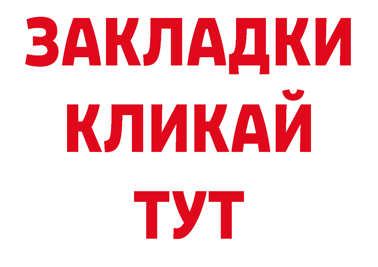 Печенье с ТГК конопля как зайти нарко площадка кракен Старая Русса